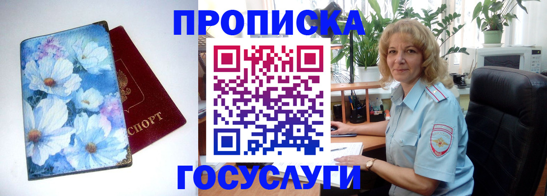 форма 3 в Бикине